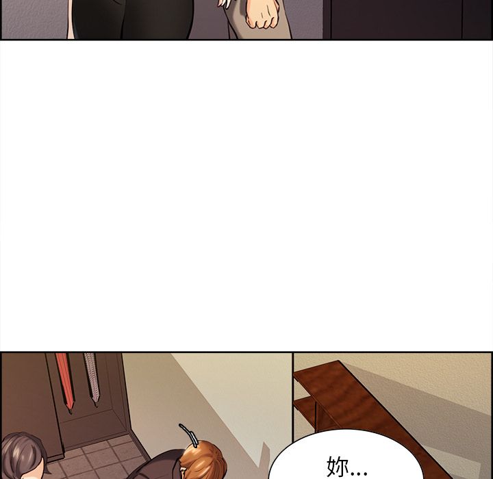 岳母家的刺激生活 第22章 第95页
