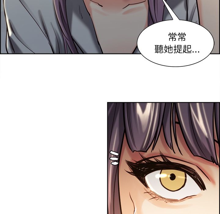 岳母家的刺激生活 第22章 第100页
