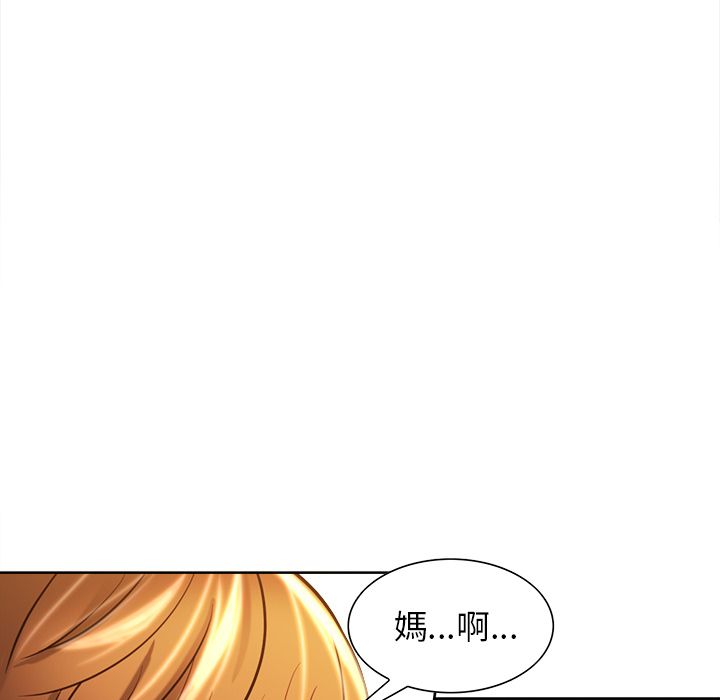 岳母家的刺激生活 第22章 第103页