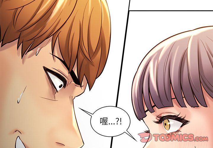 岳母家的刺激生活 第23章 第2页