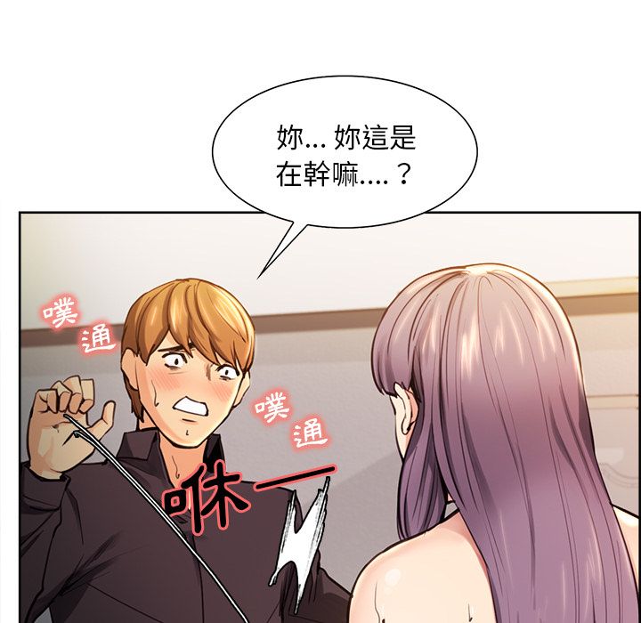 岳母家的刺激生活 第23章 第65页