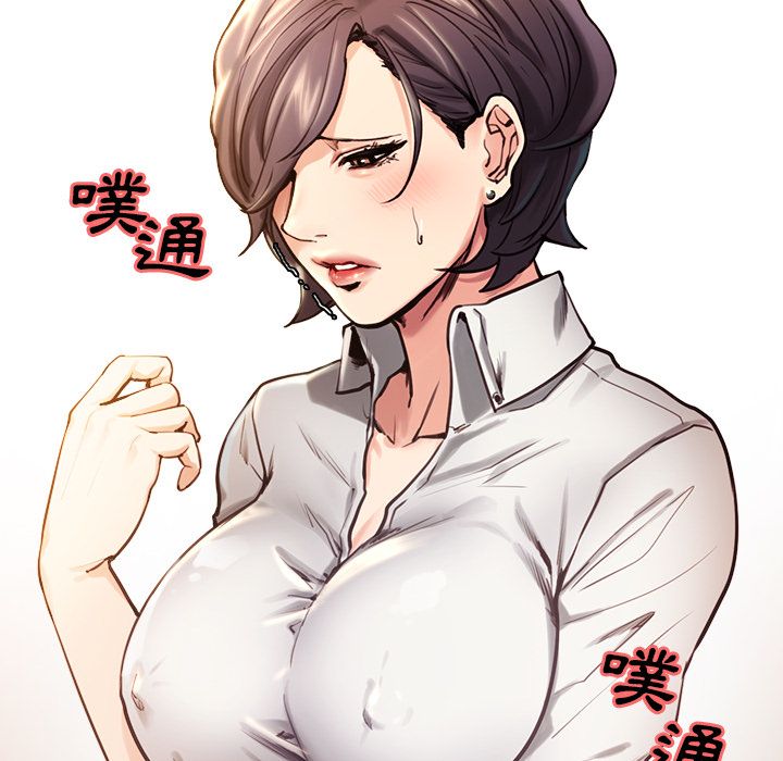 岳母家的刺激生活 第23章 第93页
