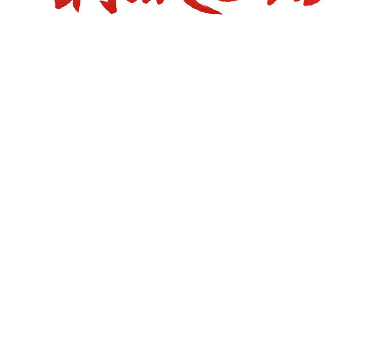 岳母家的刺激生活 第23章 第6页