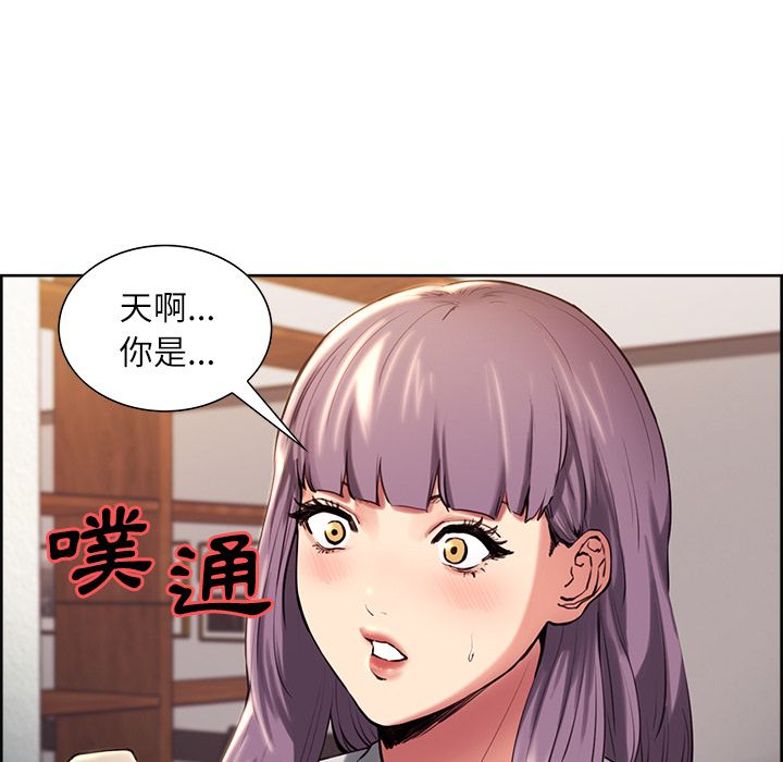 岳母家的刺激生活 第23章 第8页