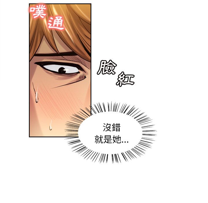 岳母家的刺激生活 第23章 第13页