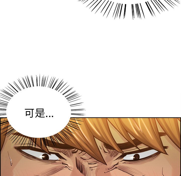 岳母家的刺激生活 第23章 第19页