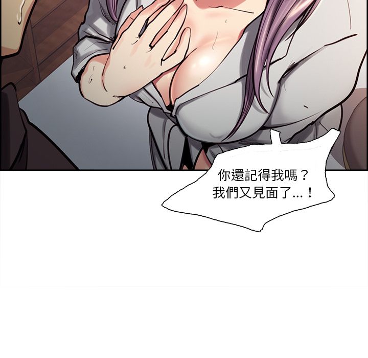岳母家的刺激生活 第23章 第22页