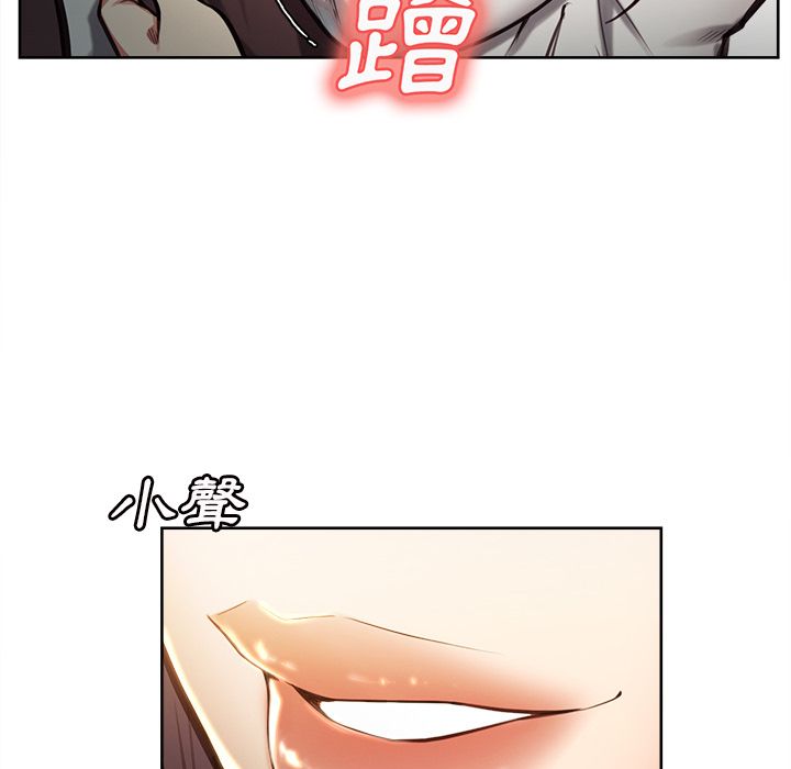 岳母家的刺激生活 第23章 第27页