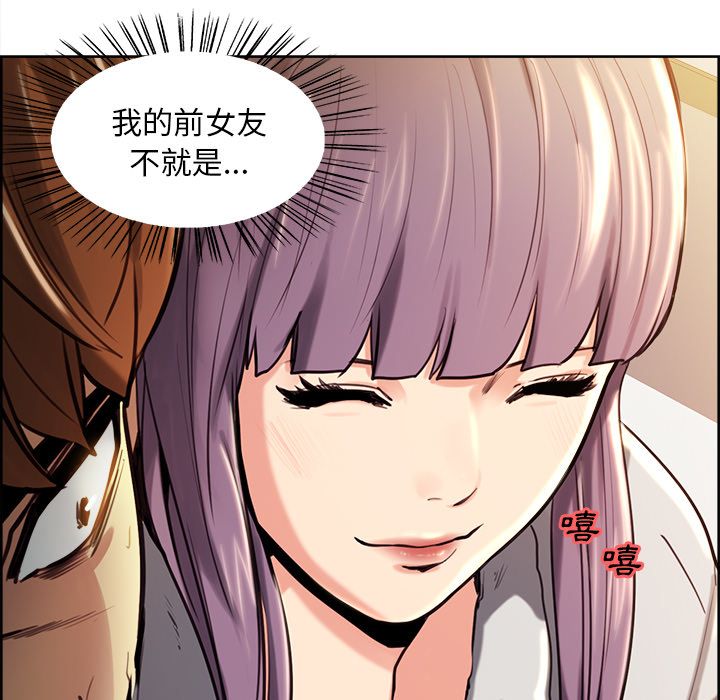 岳母家的刺激生活 第23章 第30页