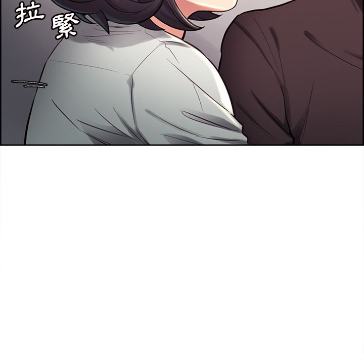 岳母家的刺激生活 第24章 第48页