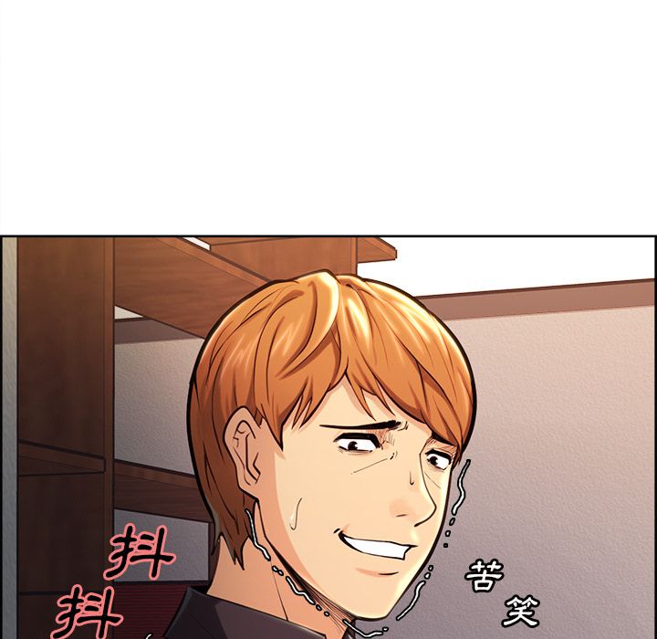 岳母家的刺激生活 第24章 第52页