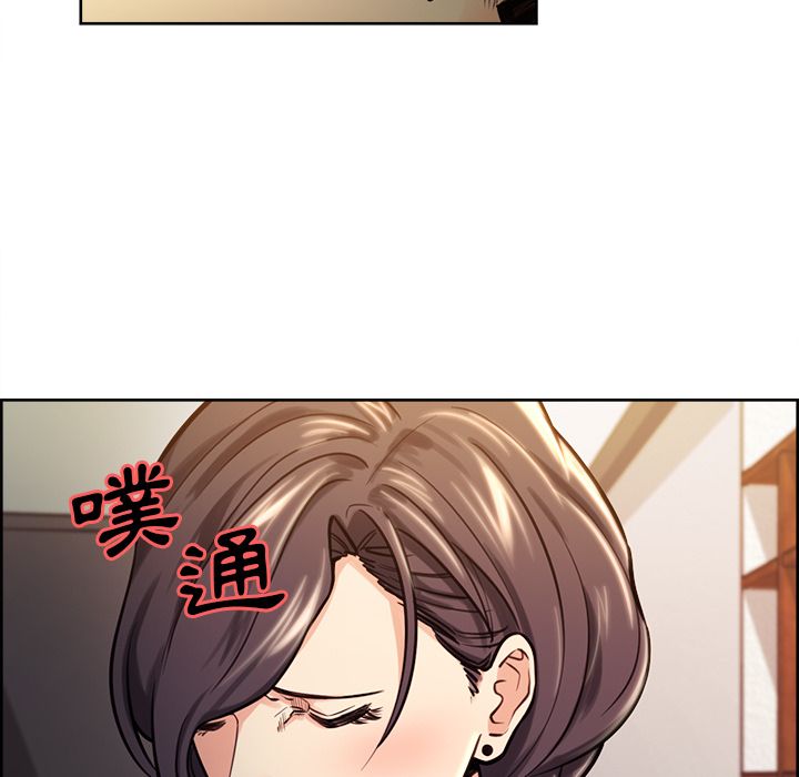 岳母家的刺激生活 第24章 第82页