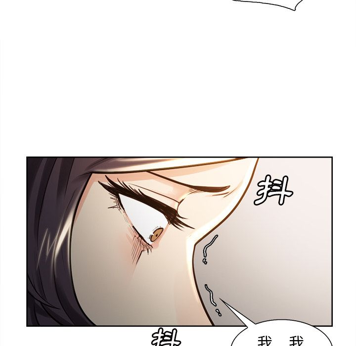 岳母家的刺激生活 第24章 第59页