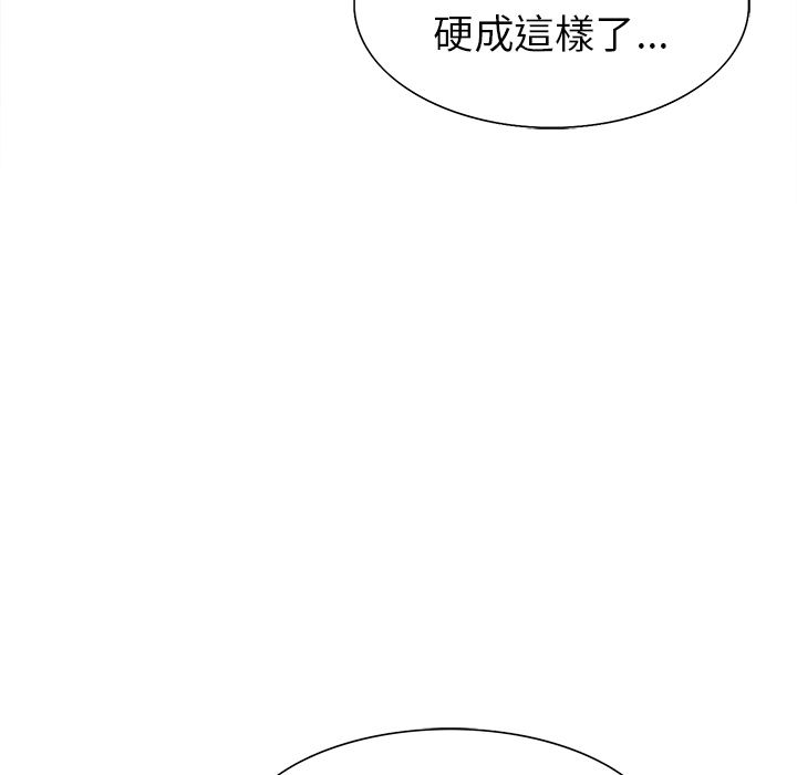 岳母家的刺激生活 第24章 第91页