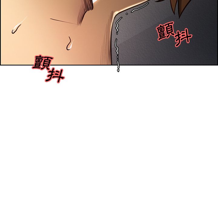 岳母家的刺激生活 第24章 第5页