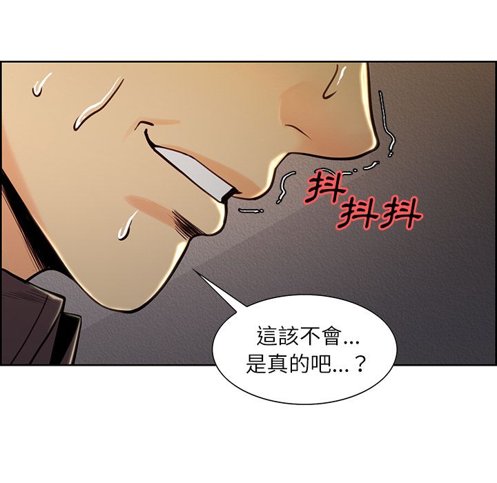 岳母家的刺激生活 第24章 第6页