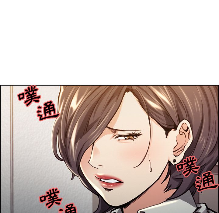 岳母家的刺激生活 第24章 第9页