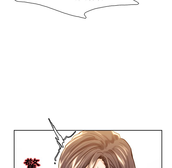 岳母家的刺激生活 第24章 第12页