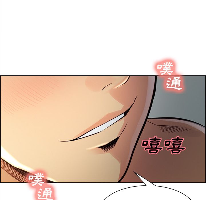 岳母家的刺激生活 第25章 第92页