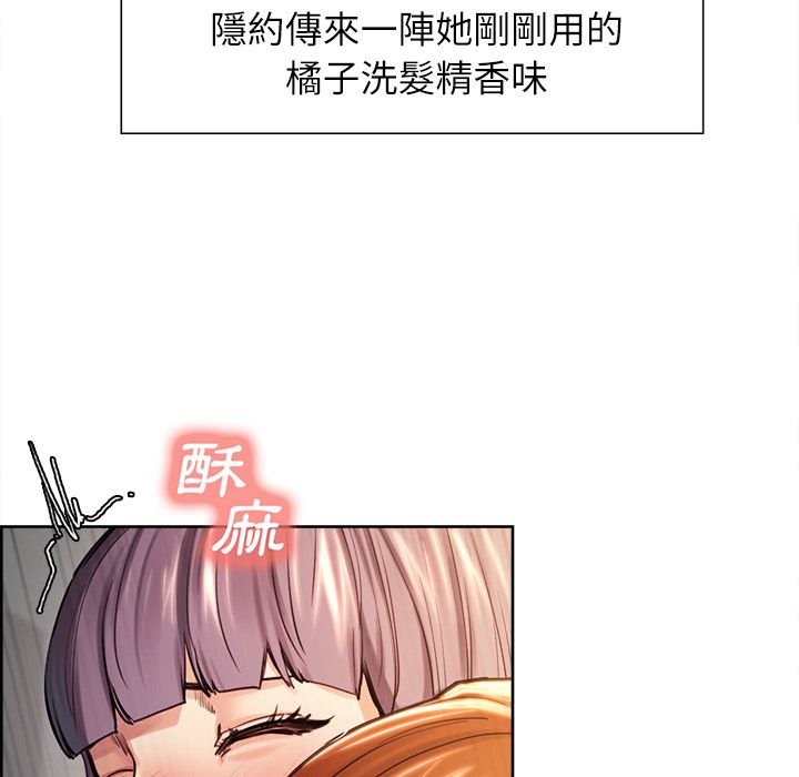 岳母家的刺激生活 第25章 第79页