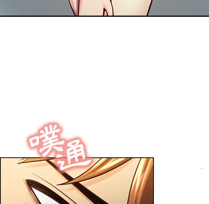 岳母家的刺激生活 第25章 第5页
