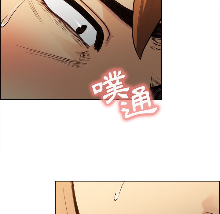 岳母家的刺激生活 第25章 第6页