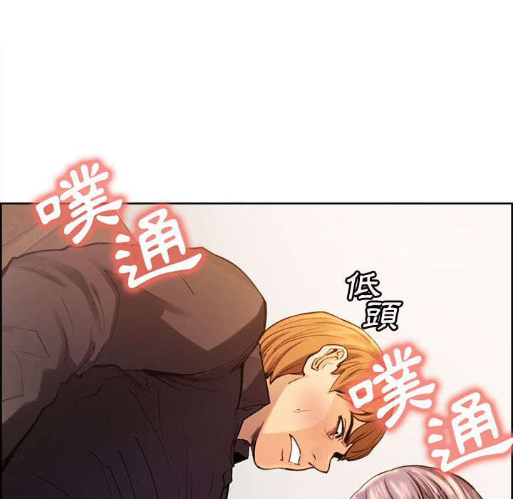 岳母家的刺激生活 第25章 第11页