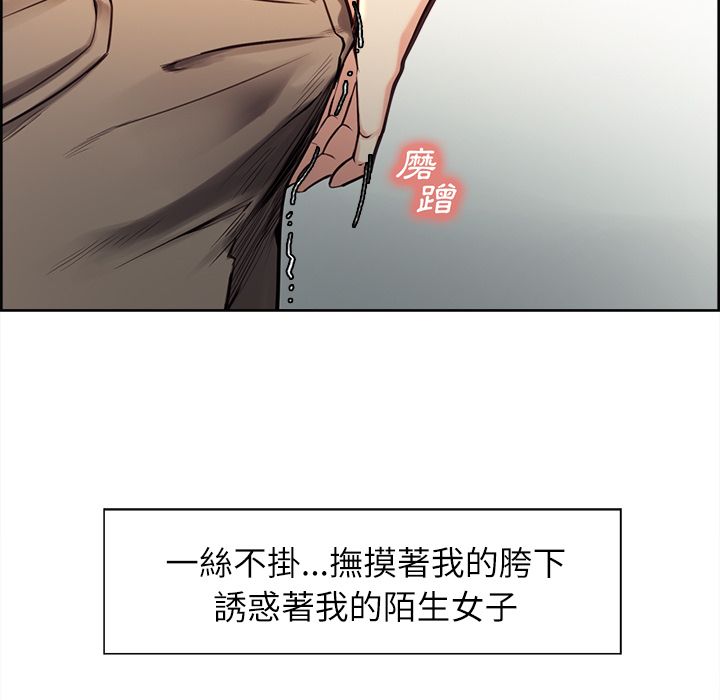 岳母家的刺激生活 第25章 第14页