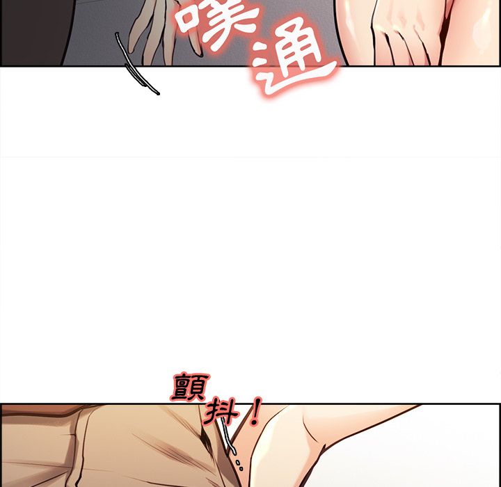 岳母家的刺激生活 第25章 第13页