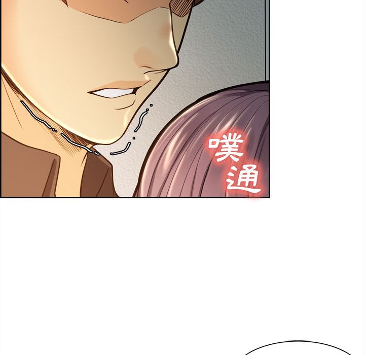 岳母家的刺激生活 第25章 第37页