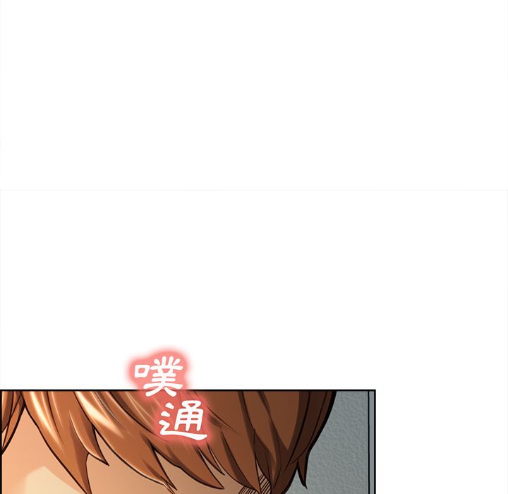 岳母家的刺激生活 第25章 第34页