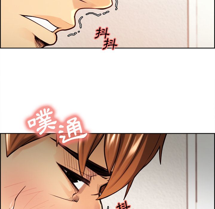 岳母家的刺激生活 第25章 第16页