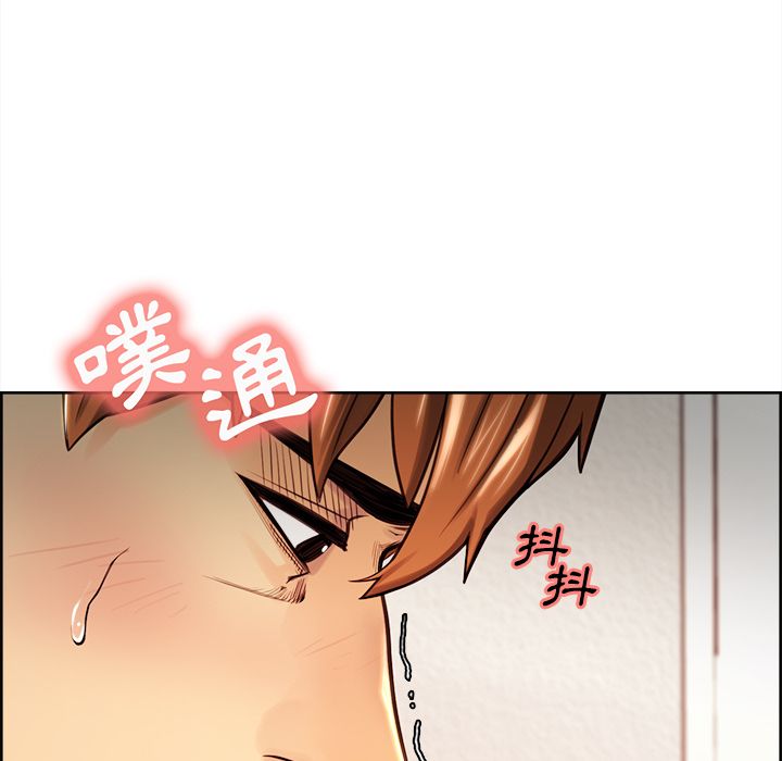 岳母家的刺激生活 第25章 第15页