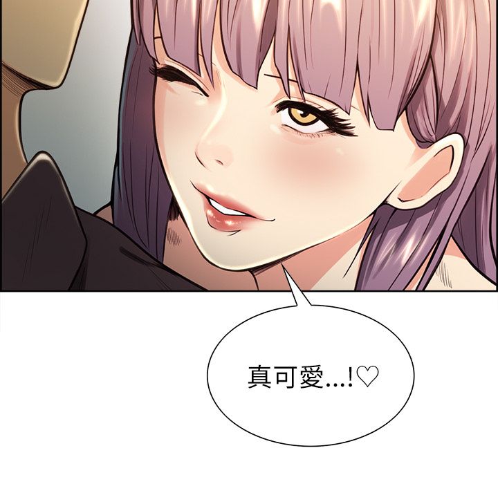 岳母家的刺激生活 第25章 第22页