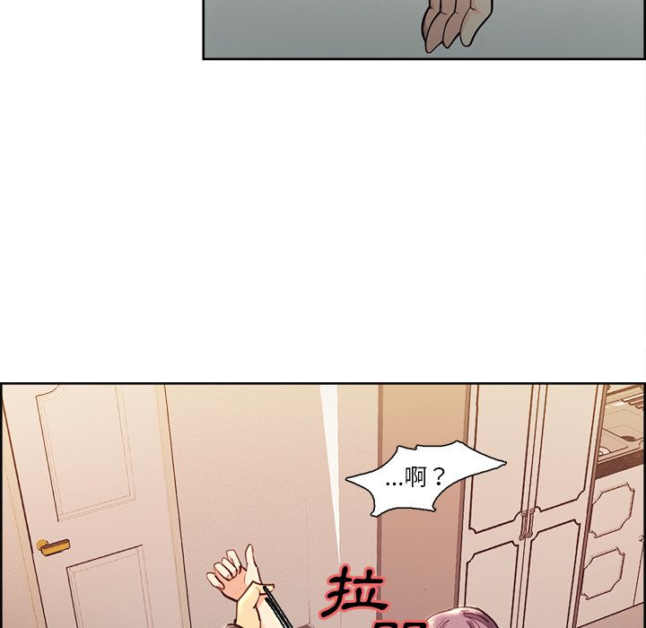 岳母家的刺激生活 第25章 第28页
