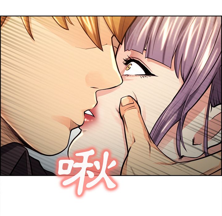 岳母家的刺激生活 第25章 第59页