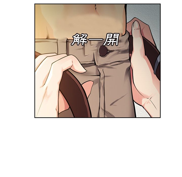 岳母家的刺激生活 第26章 第9页