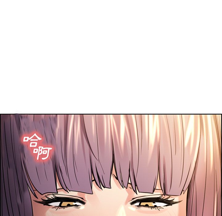 岳母家的刺激生活 第26章 第12页