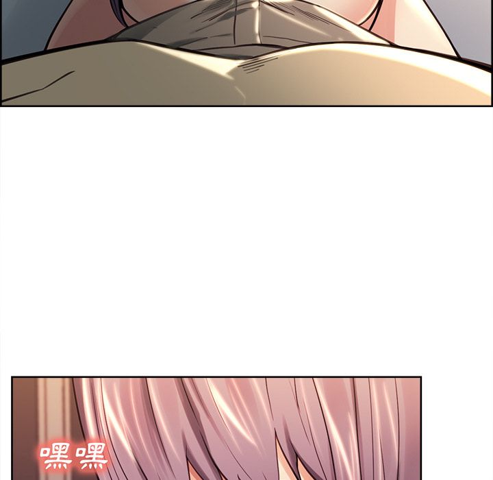 岳母家的刺激生活 第26章 第7页