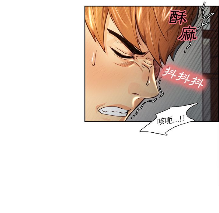 岳母家的刺激生活 第26章 第16页