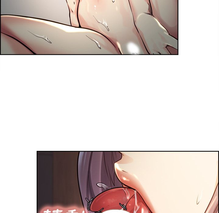 岳母家的刺激生活 第26章 第22页
