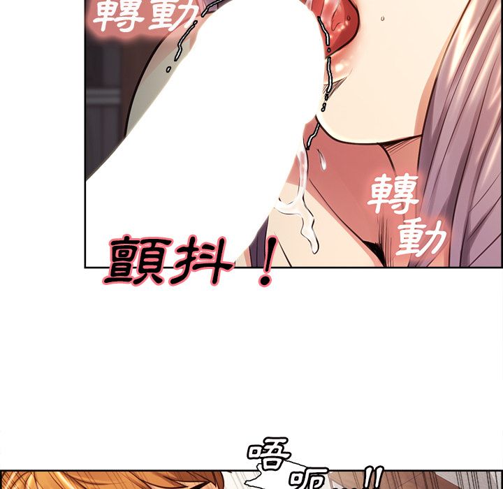 岳母家的刺激生活 第26章 第23页