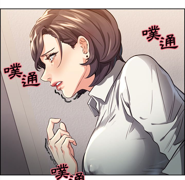 岳母家的刺激生活 第26章 第27页