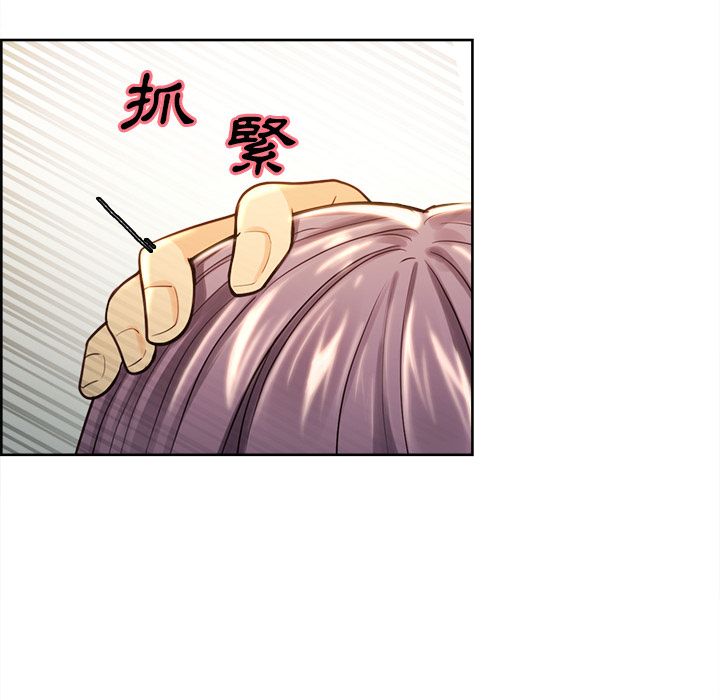 岳母家的刺激生活 第26章 第37页