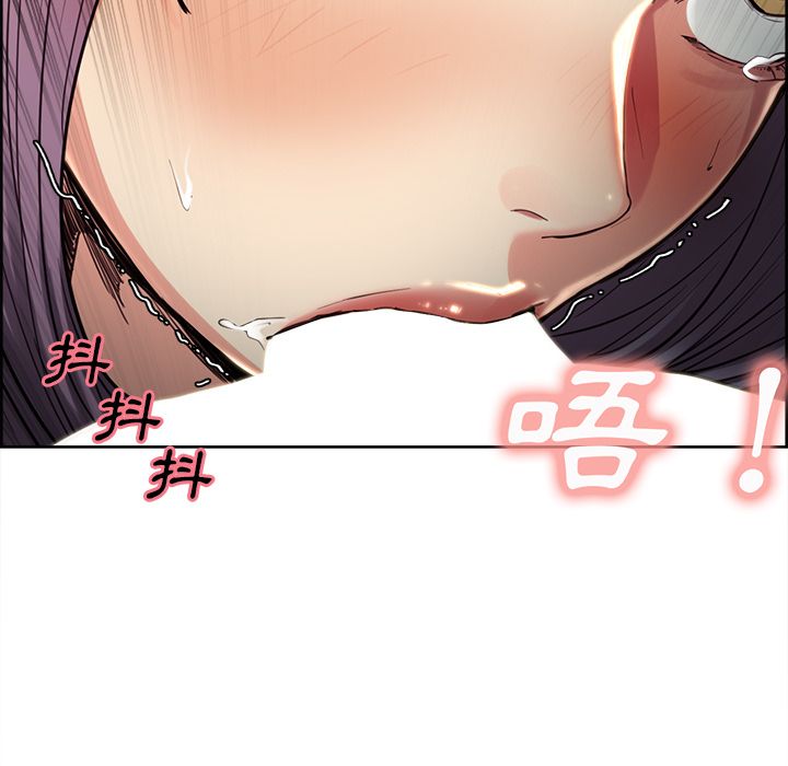 岳母家的刺激生活 第26章 第40页