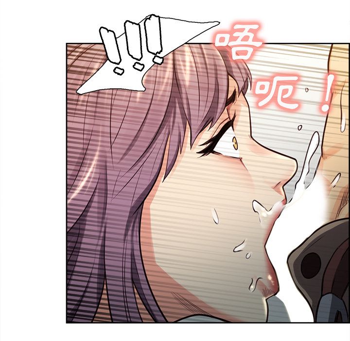 岳母家的刺激生活 第26章 第38页