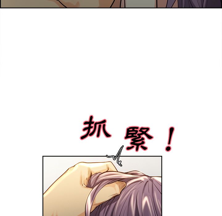 岳母家的刺激生活 第26章 第48页