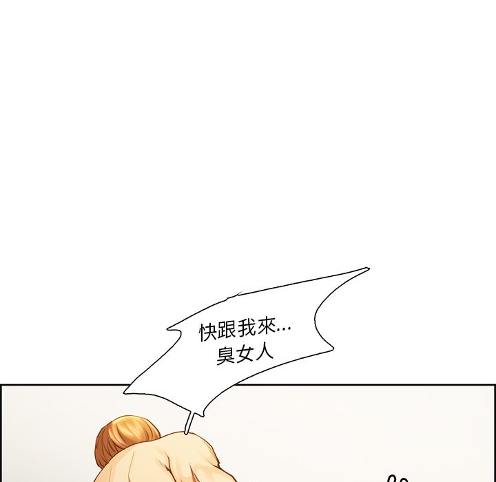 岳母家的刺激生活 第26章 第62页