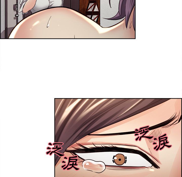 岳母家的刺激生活 第26章 第65页