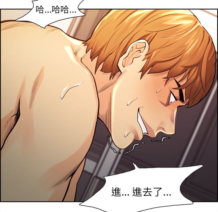 岳母家的刺激生活 第26章 第82页